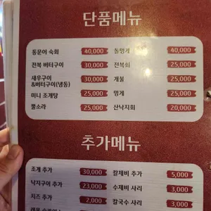 삼바리 리뷰 사진