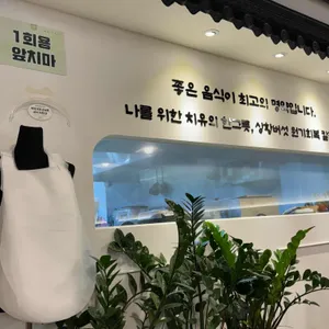 금면옥 원기회복 칼국수 리뷰 사진