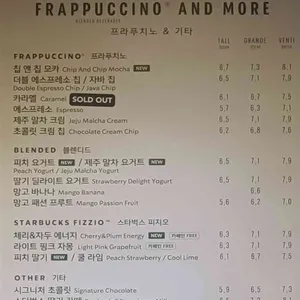 스타벅스 리뷰 사진