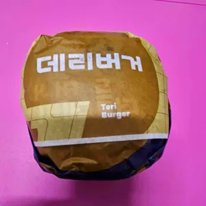 롯데리아 사진 1