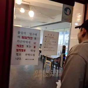 한끼맛있다 리뷰 사진