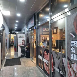 한마음정육식당 리뷰 사진