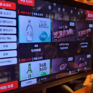 한마음정육식당 리뷰 사진
