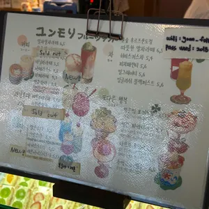 윤숲 리뷰 사진