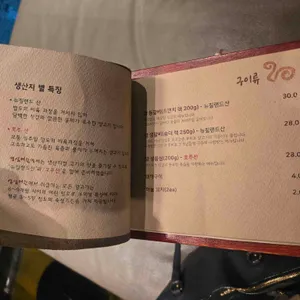 성심어린 리뷰 사진