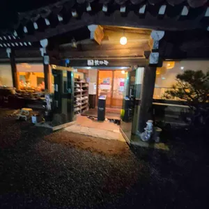 맛자랑 리뷰 사진