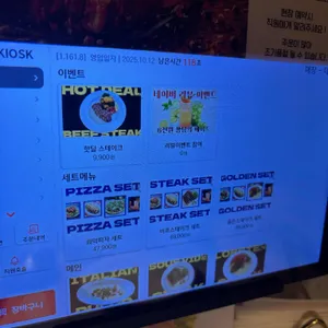 암파스타레 리뷰 사진