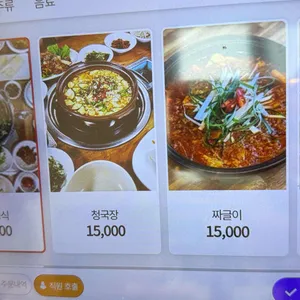 나온 리뷰 사진