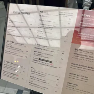 커피스니퍼 리뷰 사진