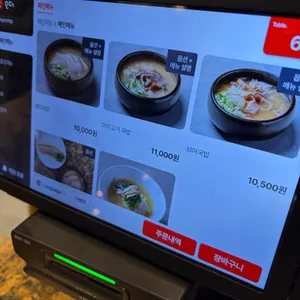 안목 리뷰 사진