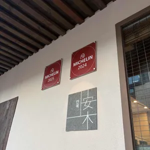 안목 리뷰 사진