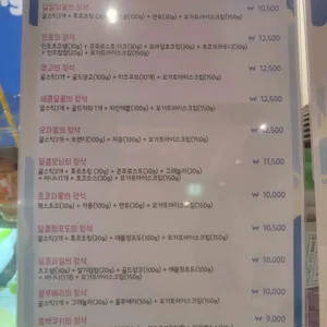 카페 요아정 리뷰 사진