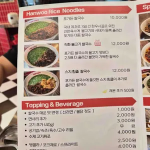 포가든 리뷰 사진