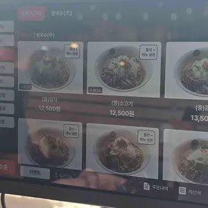 메콩타이 리뷰 사진