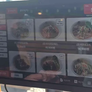 메콩타이 리뷰 사진