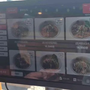 메콩타이 리뷰 사진