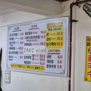 지현이네 리뷰 사진