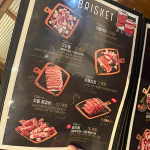 이차돌 리뷰 사진