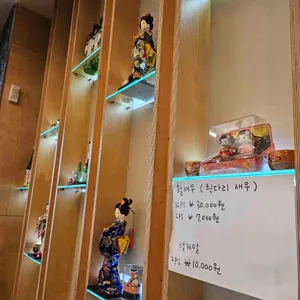 청화초밥 리뷰 사진
