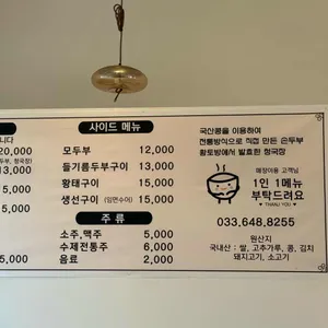 나온 리뷰 사진