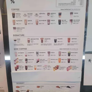 텐퍼센트커피 리뷰 사진