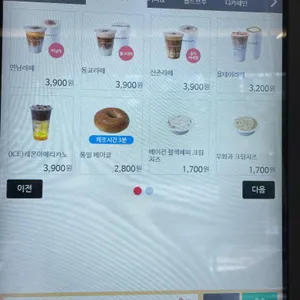 카페게이트 리뷰 사진