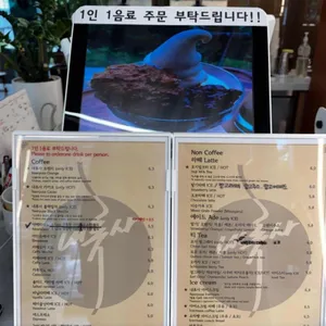 내류사 리뷰 사진