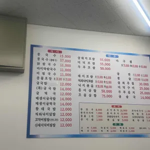 맛자랑 리뷰 사진