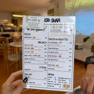 하우스플랜 리뷰 사진