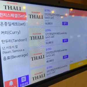 탈리 리뷰 사진