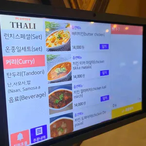 탈리 리뷰 사진