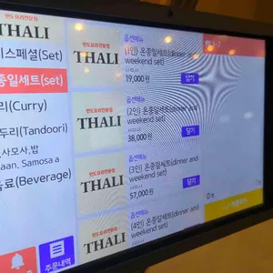 탈리 리뷰 사진