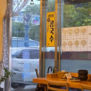 용추골미궁순대 리뷰 사진