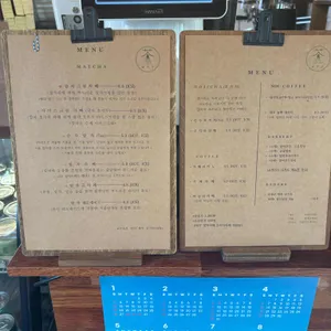 말차로 리뷰 사진