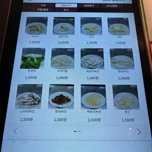 샹츠마라 리뷰 사진