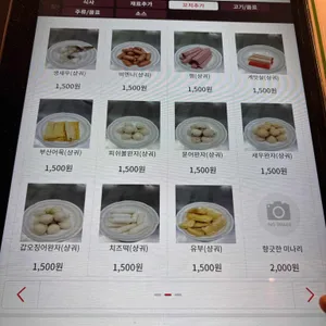 샹츠마라 리뷰 사진