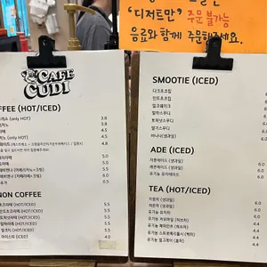 카페 커디 리뷰 사진