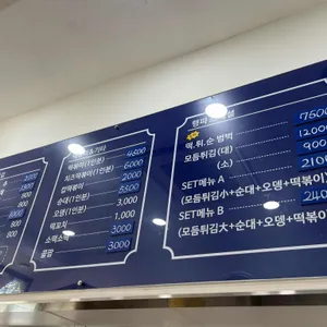 행파 리뷰 사진