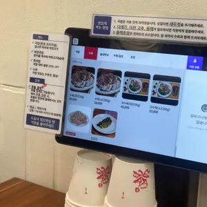나진국밥 리뷰 사진