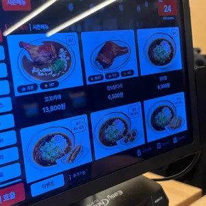 아비꼬 리뷰 사진