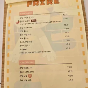 프리르 리뷰 사진