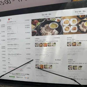 택대리네 인사동마늘보쌈 리뷰 사진