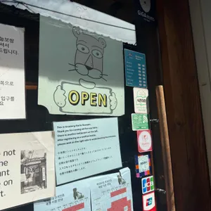 택대리네 인사동마늘보쌈 리뷰 사진