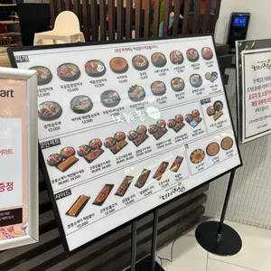 마마된장 리뷰 사진