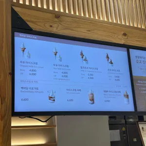 백미당 리뷰 사진