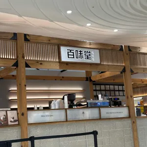 백미당 리뷰 사진