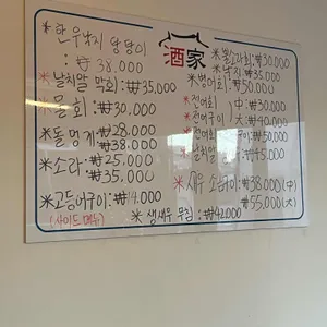 주가 리뷰 사진