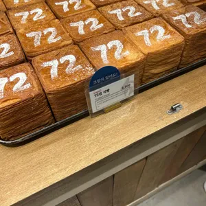 소맥베이커리 리뷰 사진