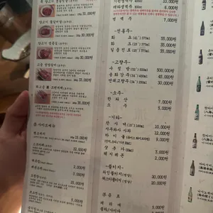 이치류 부천 리뷰 사진