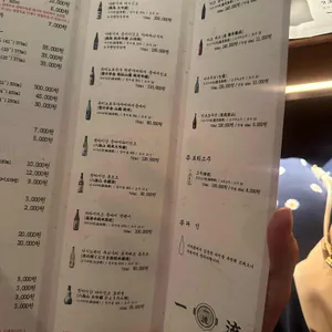 이치류 부천 리뷰 사진